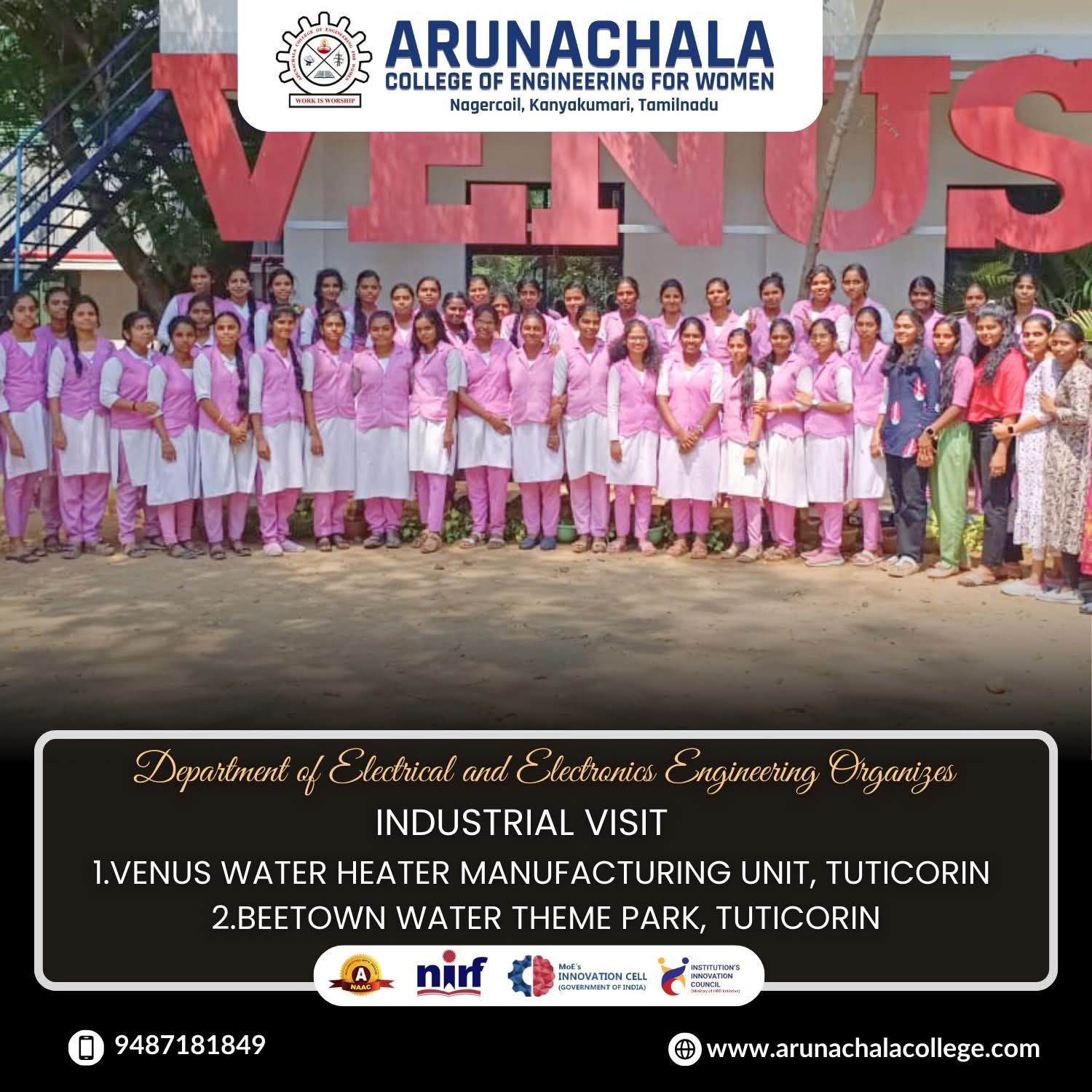 EEE Industrial Visit